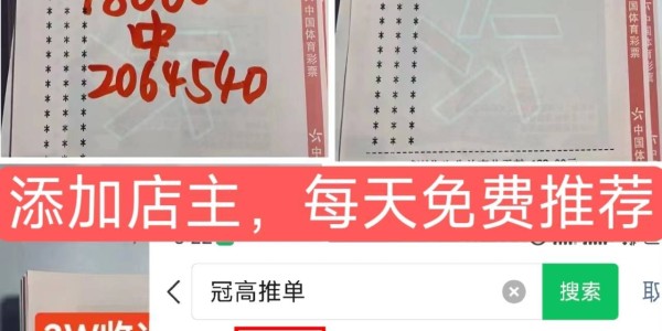 周五011德甲：斯图加特VS圣保利，近期手感火热，海外精准内幕在手，每日免费私房菜分享！