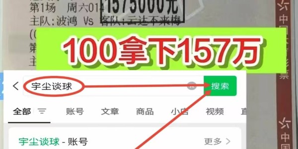 德甲：多特蒙德VS柏林联合 最新赛前全方位精准比分预测